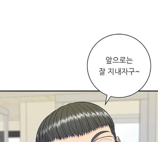 백수세끼 58 녹차 프라푸치노 네이버 94