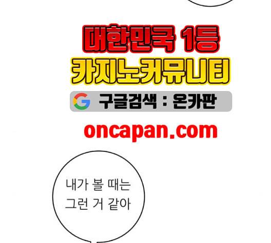 백수세끼 58 녹차 프라푸치노 네이버 108