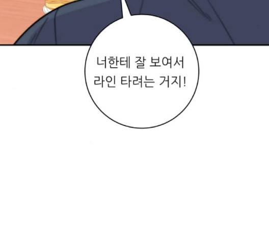 백수세끼 58 녹차 프라푸치노 네이버 110