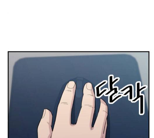 백수세끼 58 녹차 프라푸치노 네이버 122