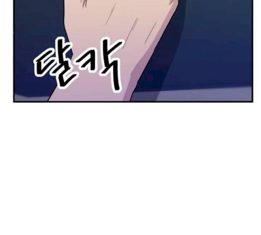 백수세끼 58 녹차 프라푸치노 네이버 123