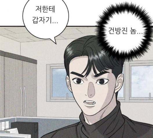 백수세끼 58 녹차 프라푸치노 네이버 127