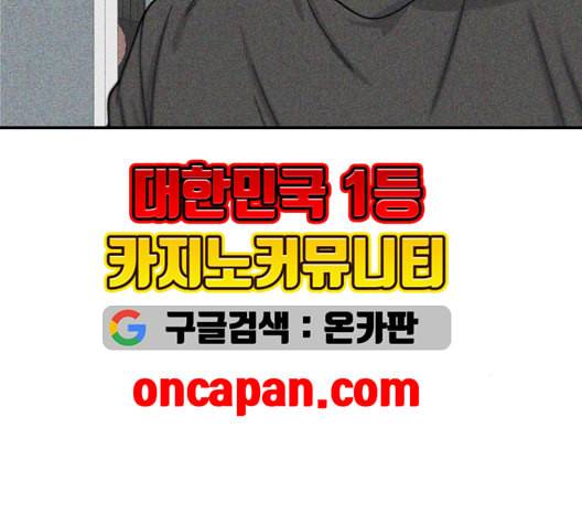 백수세끼 58 녹차 프라푸치노 네이버 128