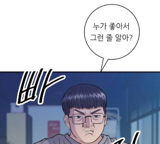 백수세끼 58 녹차 프라푸치노 네이버 129