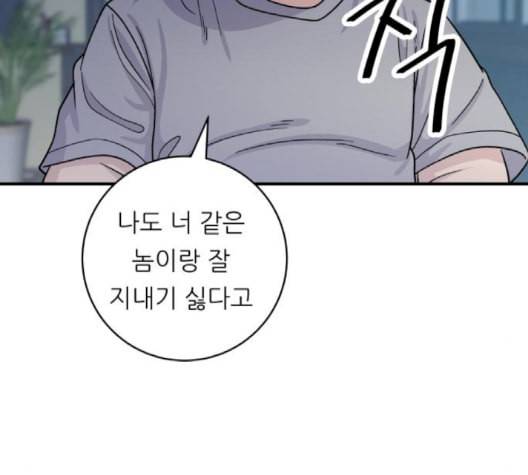 백수세끼 58 녹차 프라푸치노 네이버 130
