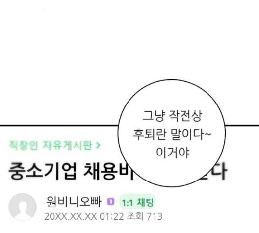 백수세끼 58 녹차 프라푸치노 네이버 131