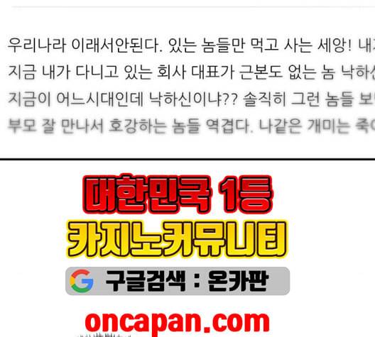 백수세끼 58 녹차 프라푸치노 네이버 132