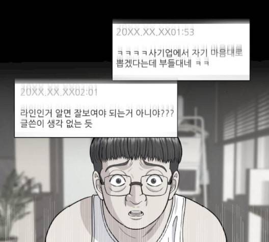 백수세끼 58 녹차 프라푸치노 네이버 136