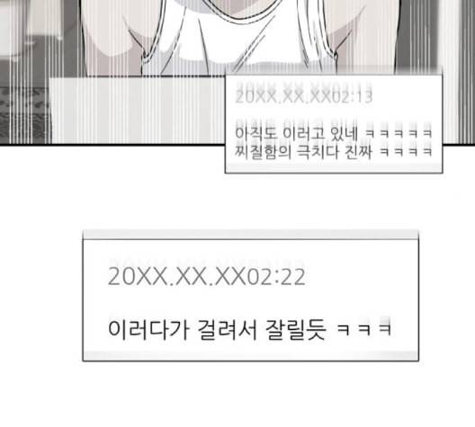 백수세끼 58 녹차 프라푸치노 네이버 137