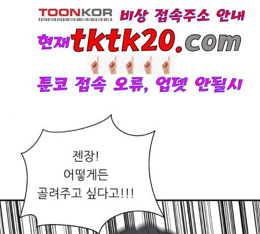 백수세끼 58 녹차 프라푸치노 네이버 138