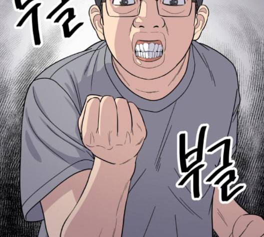 백수세끼 58 녹차 프라푸치노 네이버 142