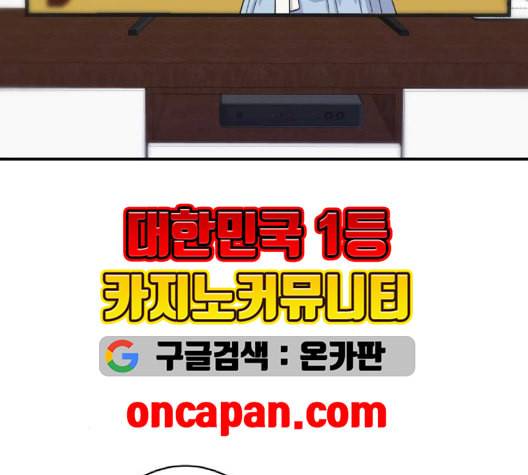 백수세끼 58 녹차 프라푸치노 네이버 147
