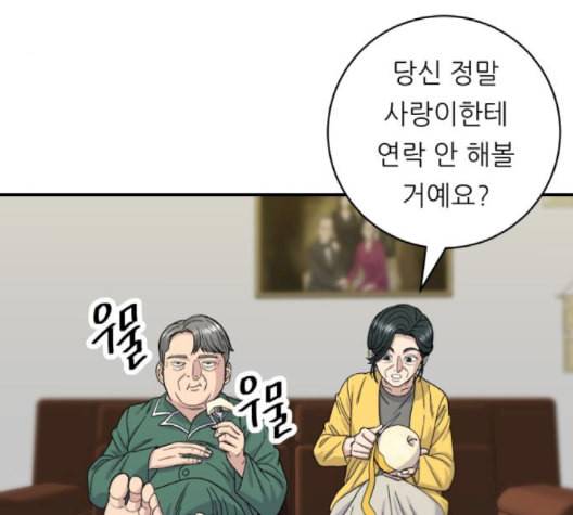 백수세끼 58 녹차 프라푸치노 네이버 150