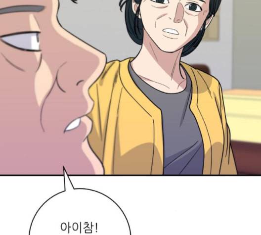 백수세끼 58 녹차 프라푸치노 네이버 153