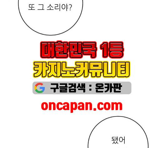 백수세끼 58 녹차 프라푸치노 네이버 154