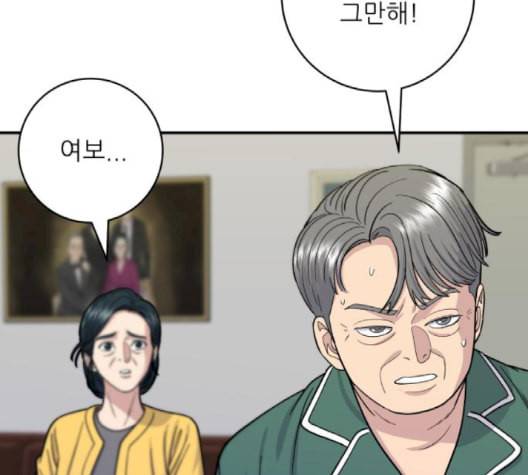 백수세끼 58 녹차 프라푸치노 네이버 155