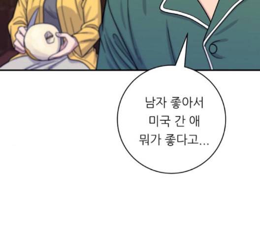 백수세끼 58 녹차 프라푸치노 네이버 156