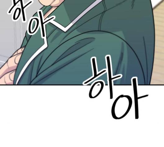 백수세끼 58 녹차 프라푸치노 네이버 159