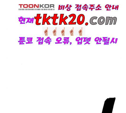 백수세끼 58 녹차 프라푸치노 네이버 164