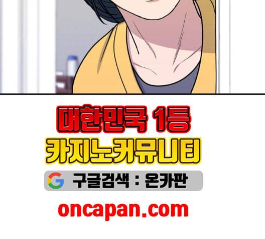 백수세끼 58 녹차 프라푸치노 네이버 166