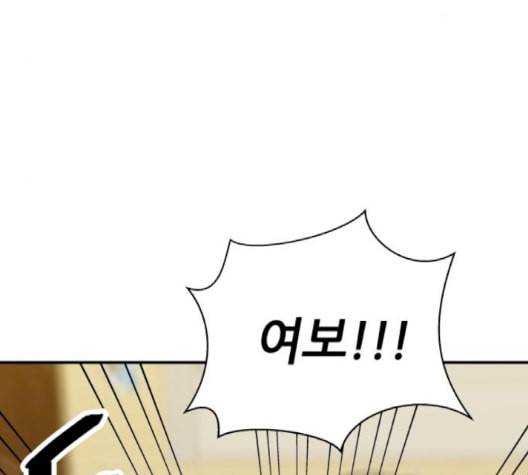 백수세끼 58 녹차 프라푸치노 네이버 167