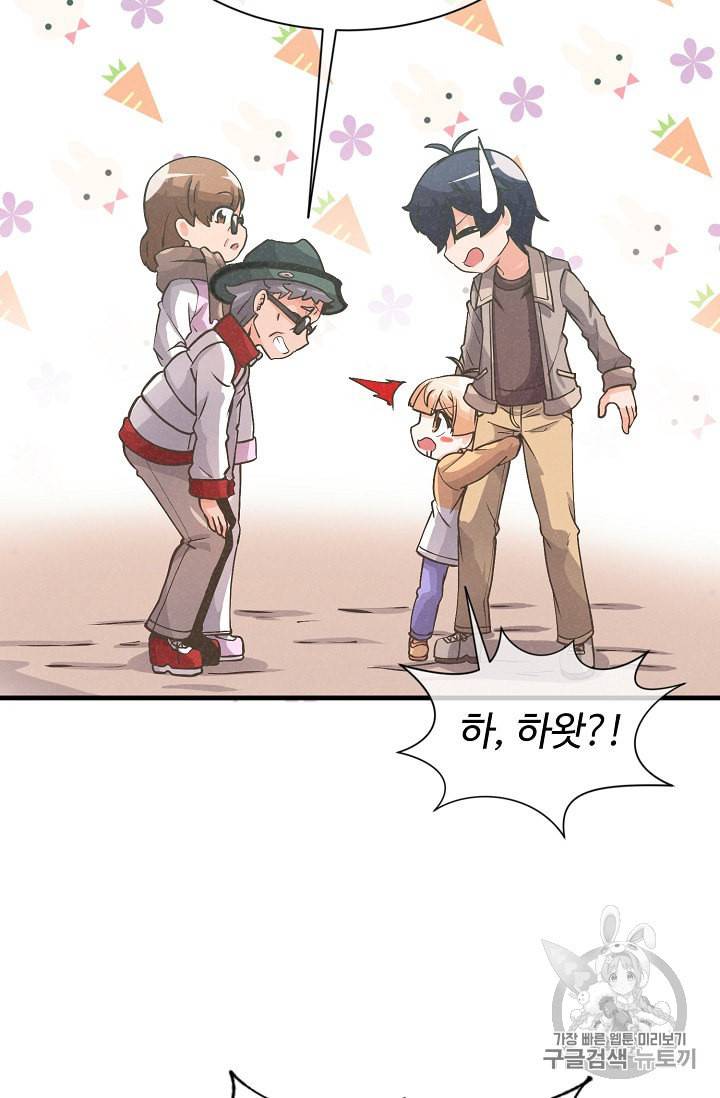 정령 농사꾼 17화 11