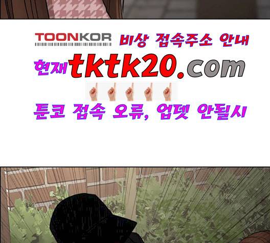 여신강림   128화 21