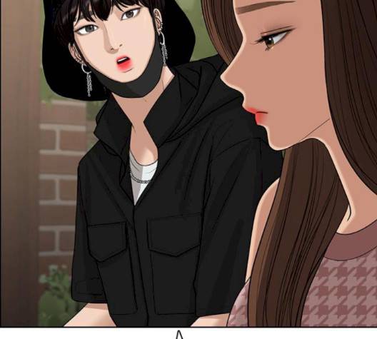 여신강림   128화 71