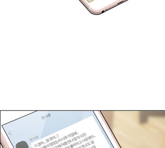 여신강림   128화 99