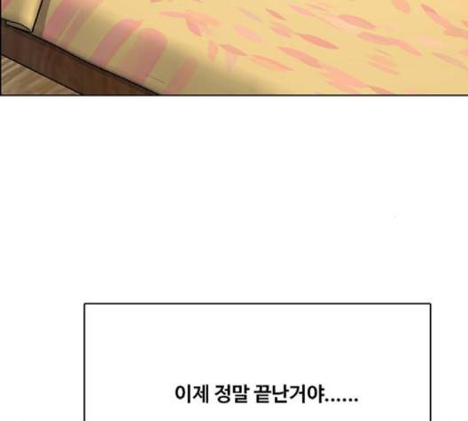 여신강림   128화 107