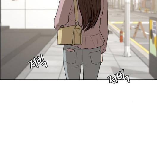 여신강림   128화 137