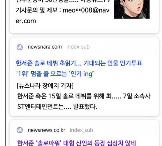 여신강림   128화 156