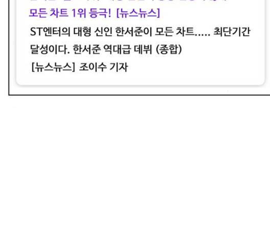 여신강림   128화 157