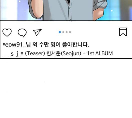 여신강림   128화 159