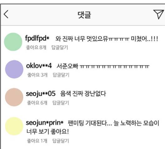 여신강림   128화 160