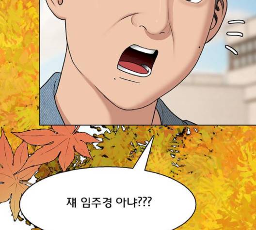 여신강림   128화 176