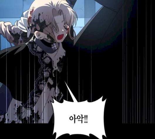 하루만 네가 되고 싶어 45화 5