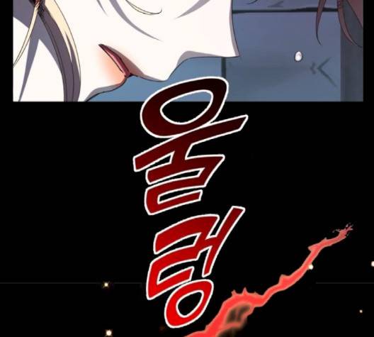 하루만 네가 되고 싶어 45화 10