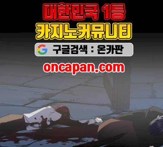 하루만 네가 되고 싶어 45화 14
