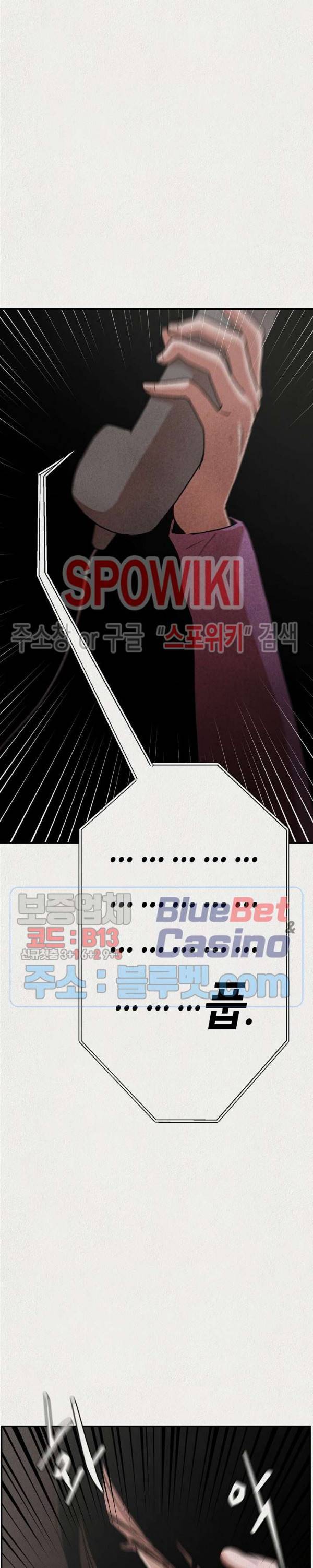 복지원 4화 2
