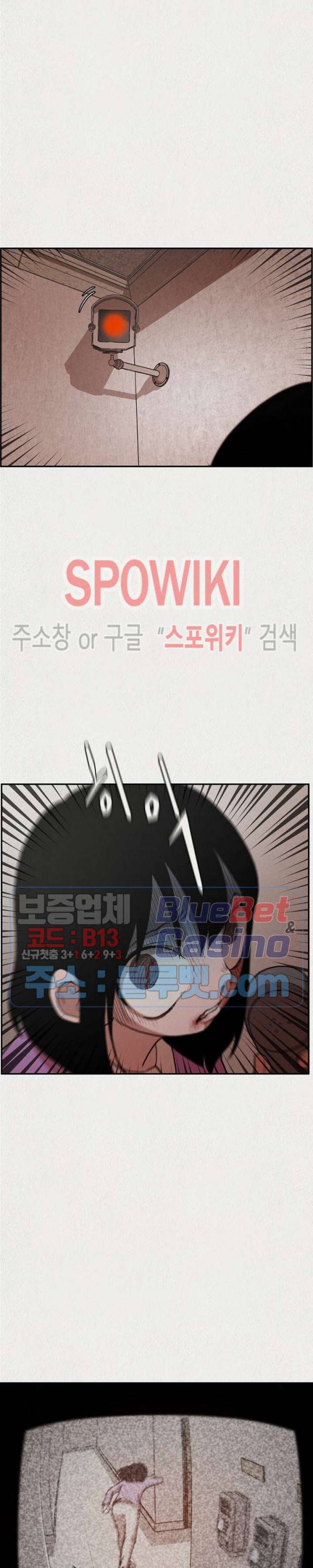 복지원 4화 4
