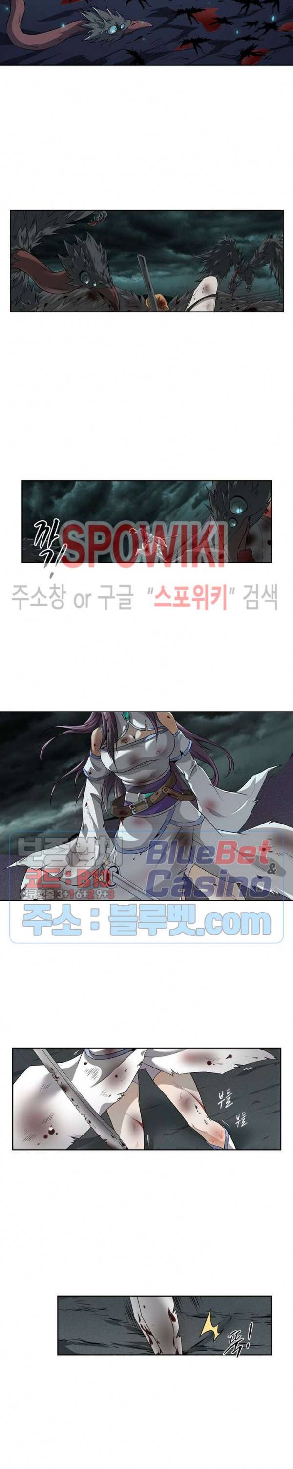 랜덤뽑기로 신이 되다 181화 2