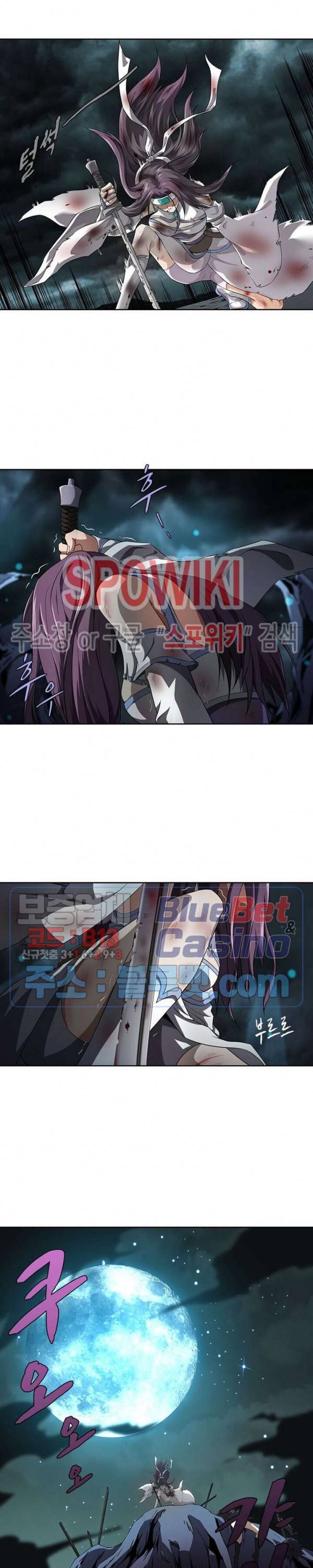 랜덤뽑기로 신이 되다 181화 3