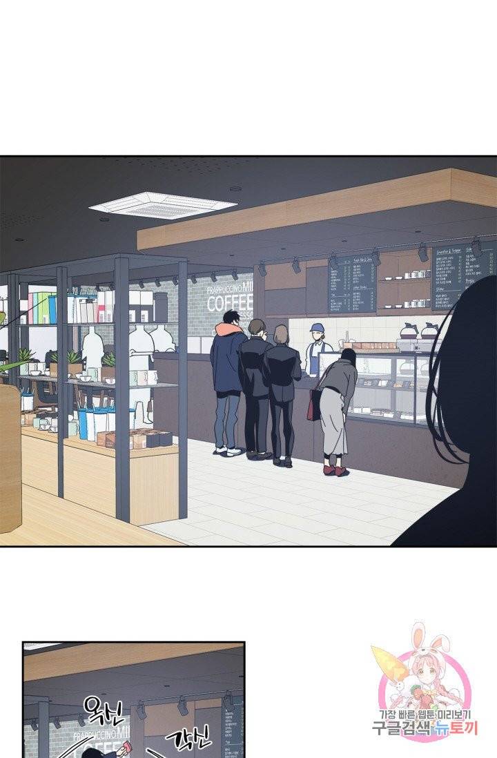 검은 거울 33화 2