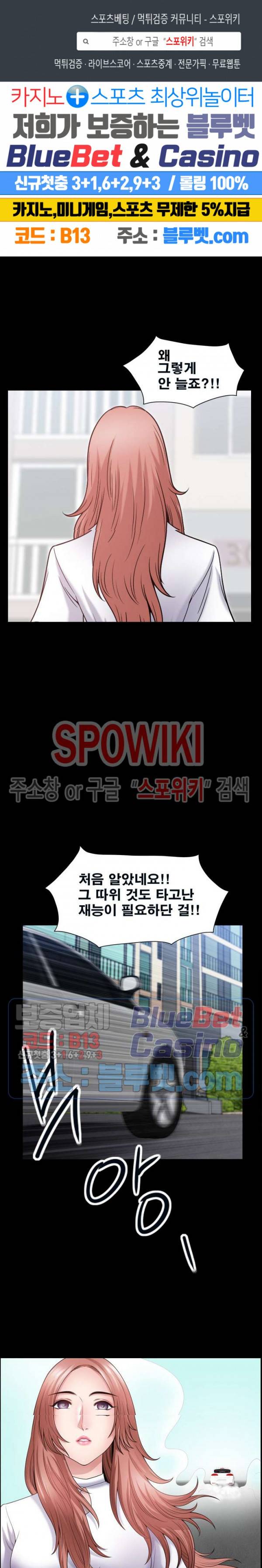 양아치 62화 1
