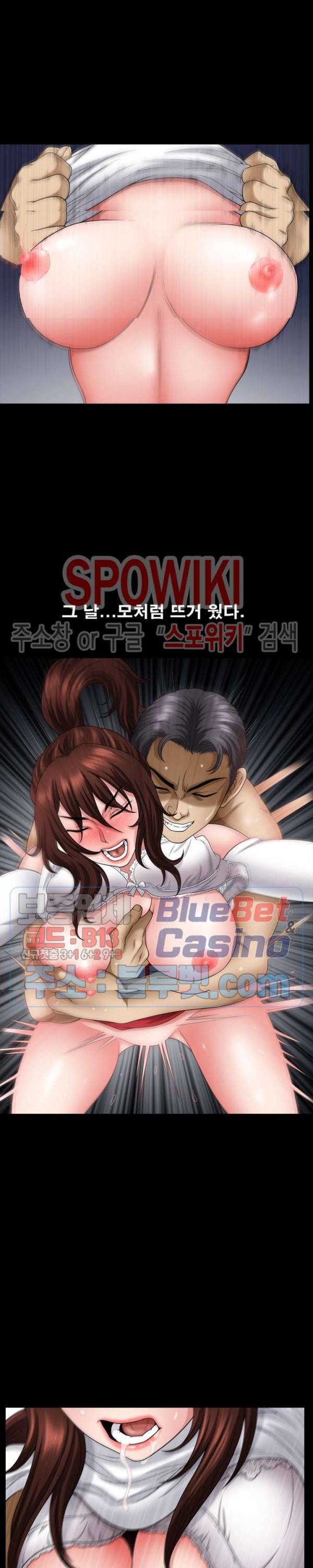 양아치 62화 4