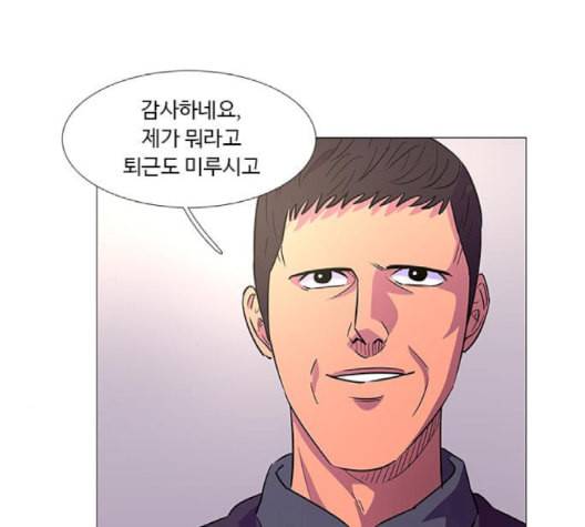 1초 86화 3