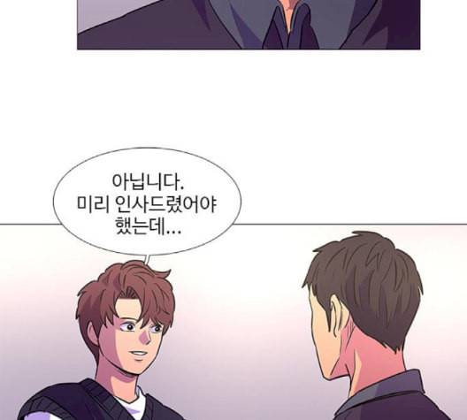 1초 86화 4