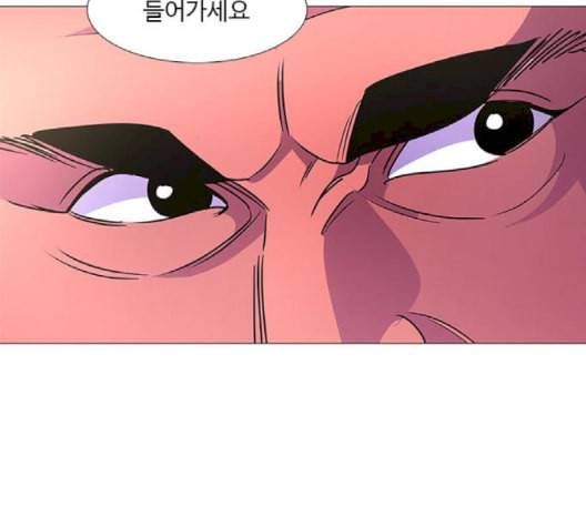 1초 86화 6