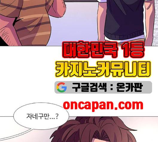 1초 86화 8